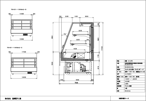 大型冷蔵対面ショーケース 冷蔵対面ショーケース H=1150 冷凍/冷蔵ショーケースせ｜ 株式会社
